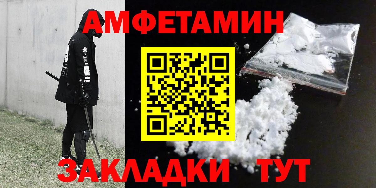 АМФ 98% Кунгур