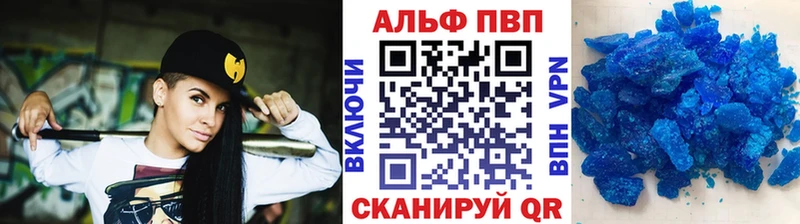 сколько стоит  ссылка на мегу маркетплейс  Alpha PVP СК  Кунгур 