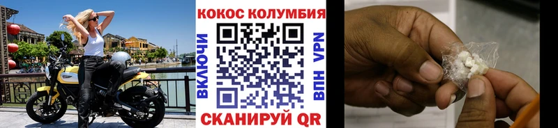кракен маркетплейс  Кунгур  КОКАИН Fish Scale 