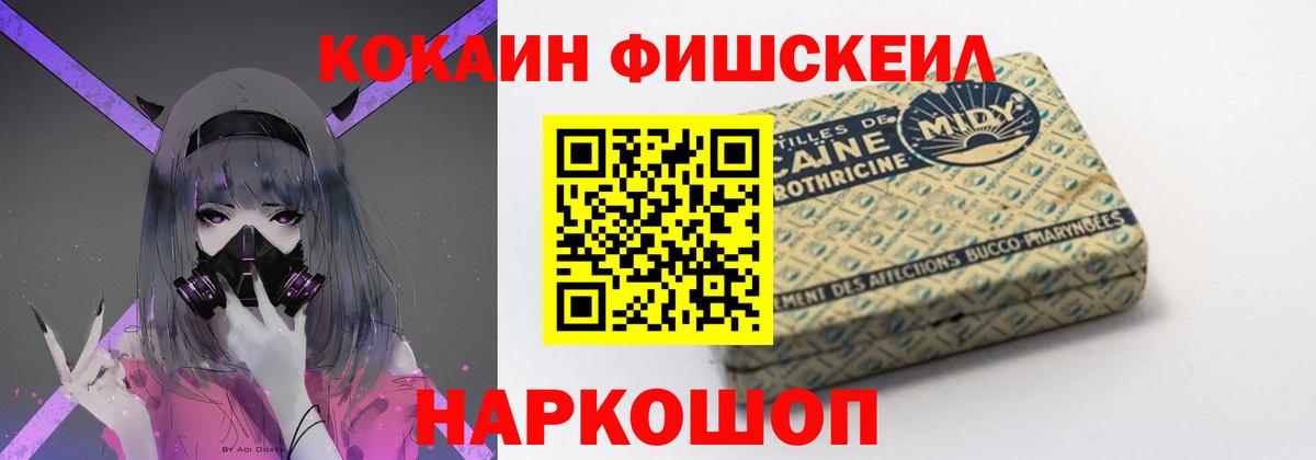 COCAIN 97% Кунгур