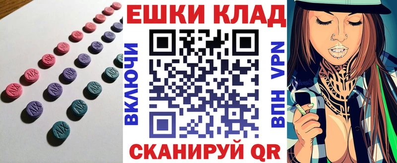 Экстази 99%  Кунгур 