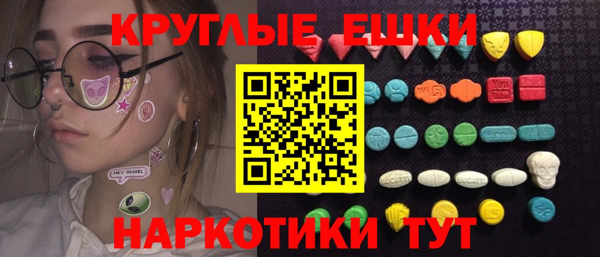 Кунгур  ЭКСТАЗИ бентли  хочу   Вход с VPN  Ecstasy ешки 