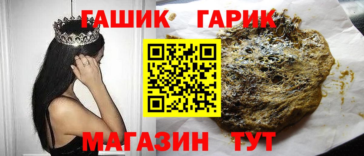 Гашиш индика сатива Кунгур