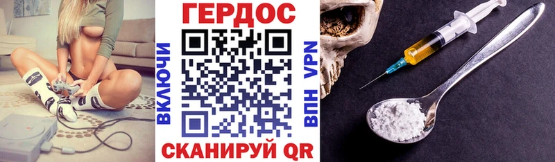 мориарти наркотические препараты  Кунгур  Героин гречка  купить наркотик 