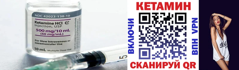 МЕГА   Кунгур  КЕТАМИН ketamine 