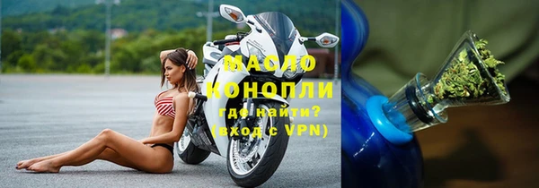 прущие грибы Белоозёрский