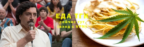 прущие грибы Белоозёрский