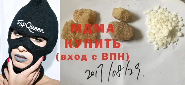 меф VHQ Белокуриха