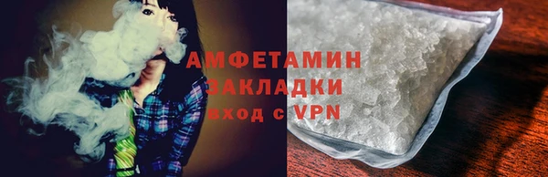 меф VHQ Белокуриха