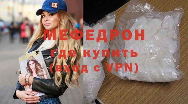 меф VHQ Белокуриха