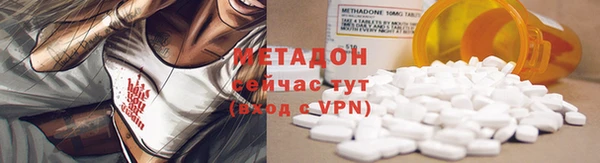 меф VHQ Белокуриха