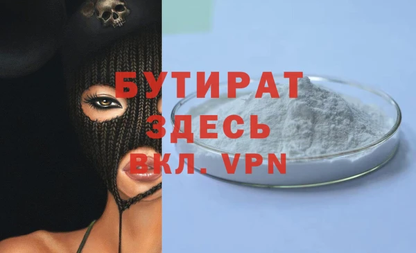 а пвп мука Семикаракорск