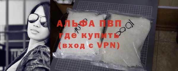 меф VHQ Белокуриха