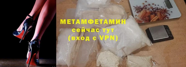 меф VHQ Белокуриха