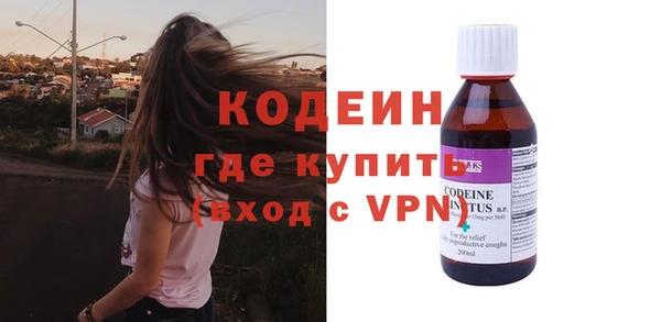 меф VHQ Белокуриха
