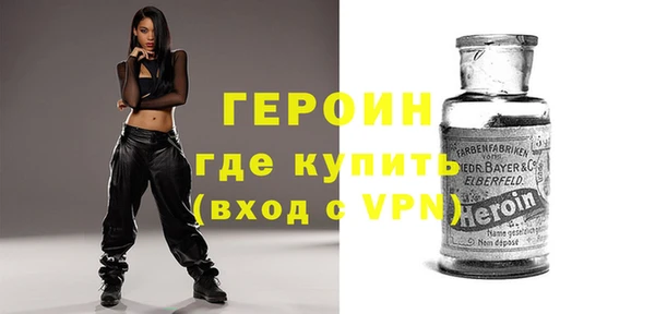 меф VHQ Белокуриха