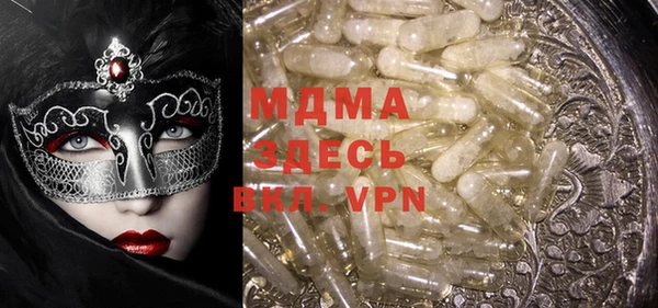 меф VHQ Белокуриха