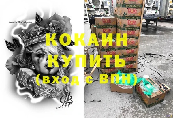 меф VHQ Белокуриха