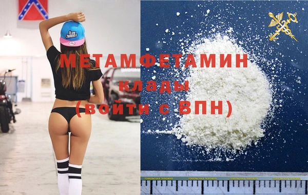 меф VHQ Белокуриха