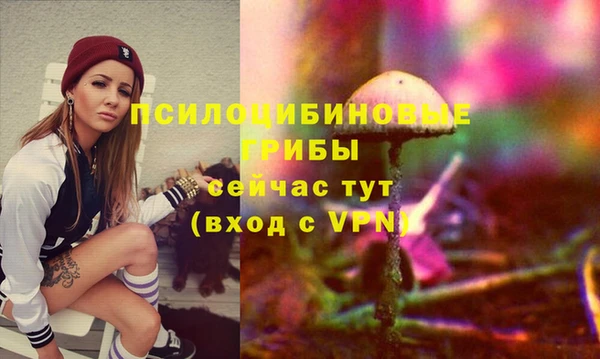 меф VHQ Белокуриха