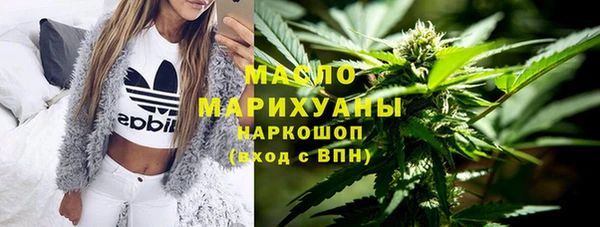меф VHQ Белокуриха