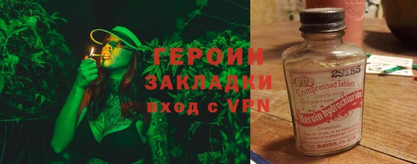 прущие грибы Белоозёрский