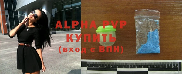 прущие грибы Белоозёрский