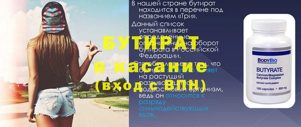 меф VHQ Белокуриха