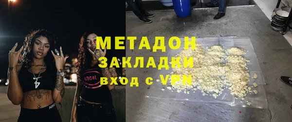 ECSTASY Семёнов