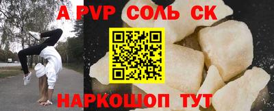 кокс Кингисепп