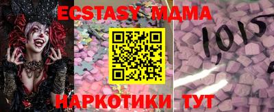 MDMA Кинель