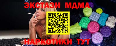 MDMA Кинель