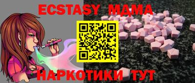 MDMA Кинель
