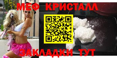 MDMA Кинель