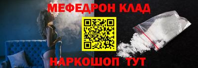 MDMA Кинель