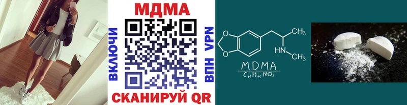 купить закладку  Кунгур  MDMA Molly 