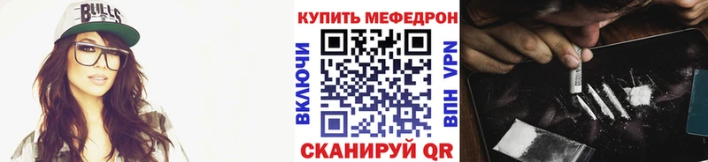 Меф кристаллы  Кунгур 