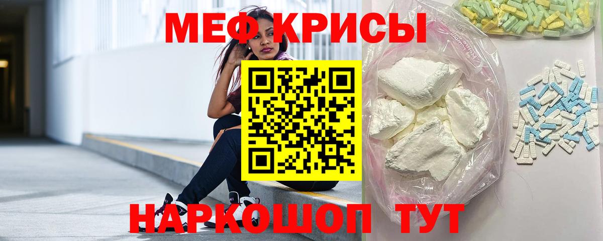 МЕФ мука Кунгур
