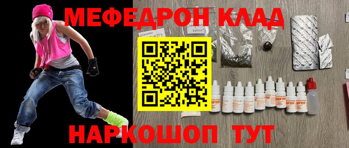 ГАШ  Бошки Шишки  Вход с VPN  Кокаин  ГАШИШ  Кунгур  Меф МЯУ МЯУ  МЕФ кристаллы  Каннабис 
