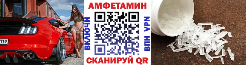 маркетплейс как зайти  Кунгур  Первитин Декстрометамфетамин 99.9% 