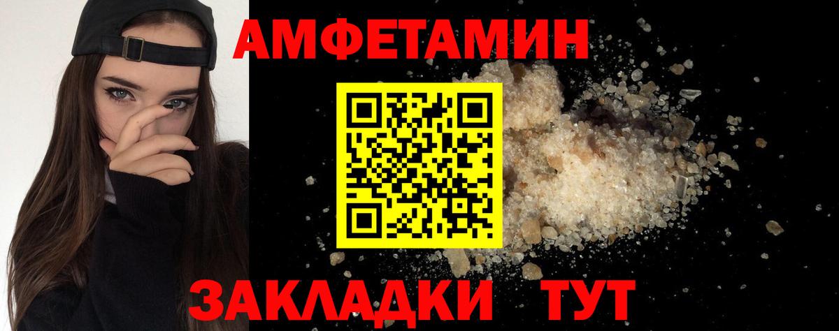 Первитин винт Кунгур