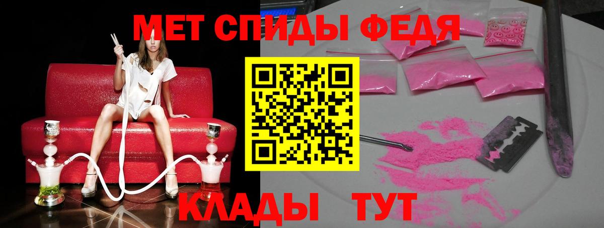 Кунгур  МЕТАМФЕТАМИН витя  МЕТАМФЕТАМИН витя  Вход с VPN 