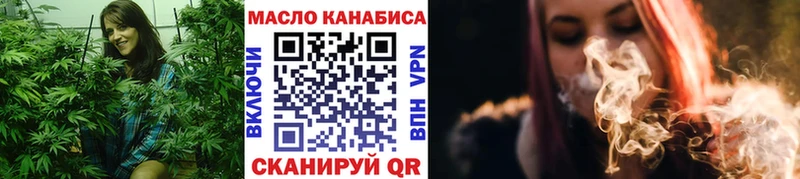 ТГК гашишное масло  Кунгур 