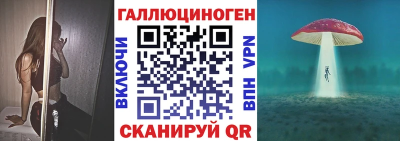 Галлюциногенные грибы прущие грибы Кунгур
