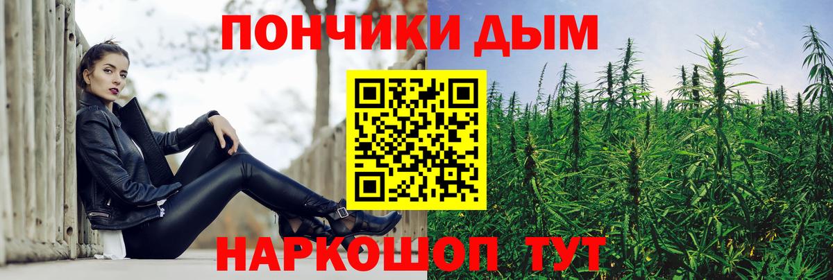 Бошки марихуана AK-47 Кунгур